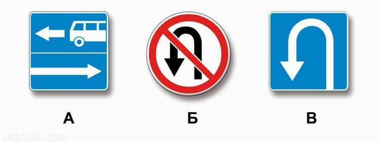 Когда налево можно, а когда нельзя — никакой самодеятельности, только по знакам: 62% путаются в них на экзамене по ПДД