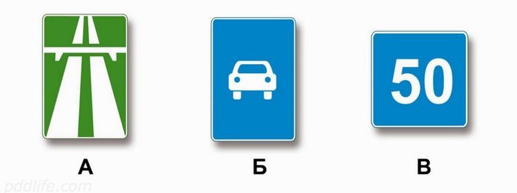 Тише едешь — не поедешь: какие знаки не допускают медленные ТС на дорогу, на экзамене по ПДД не ответили 74%