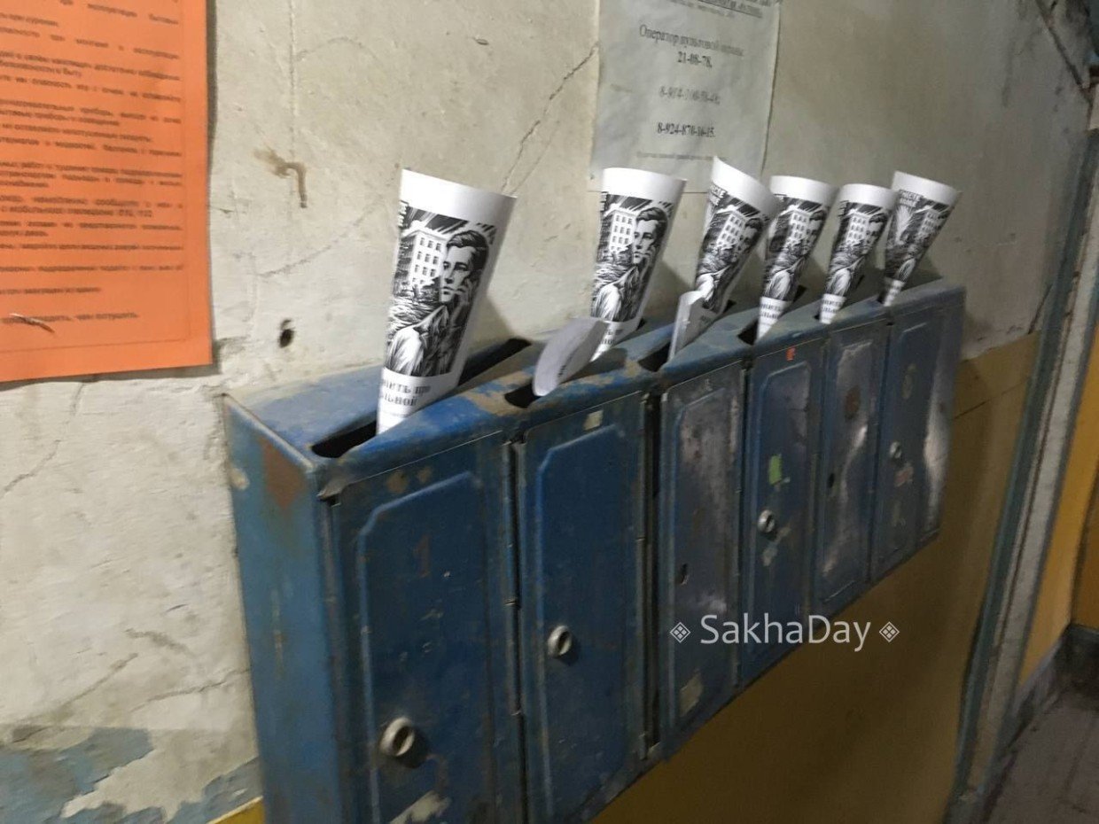 «Свеча на подоконнике» против аварий ЖКХ. Кто стоит за листовками в Якутске?