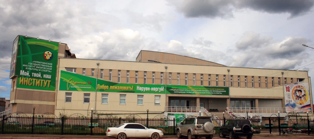 Рособрнадзор объявил предостережение якутскому вузу