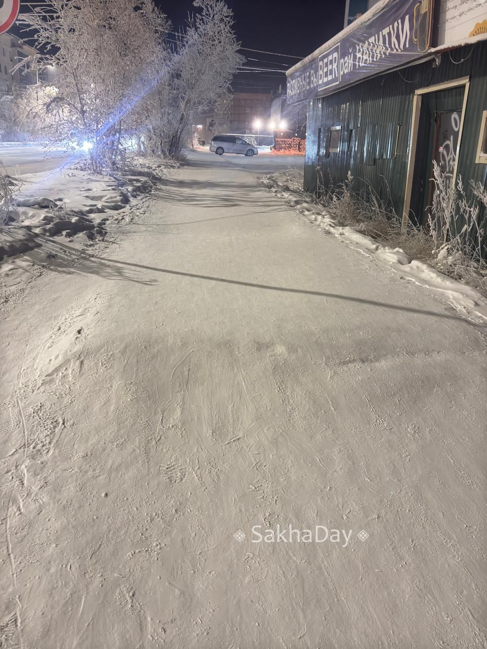Скользкий Якутск: жительница города получила травму шеи и месяц проведет на больничном