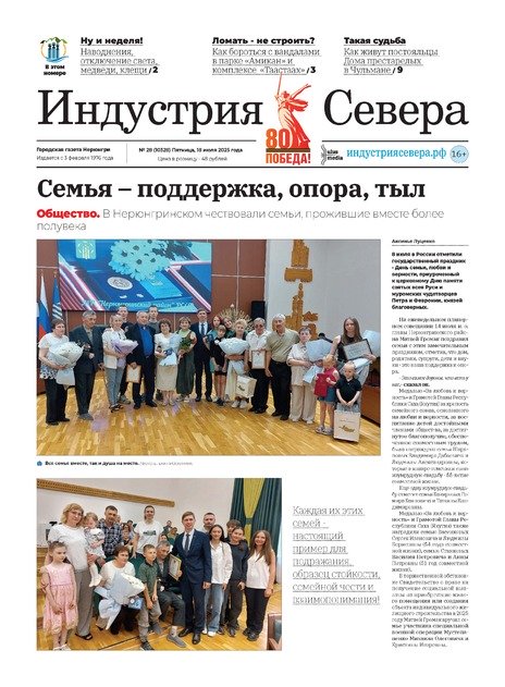 «Чтобы выжить в век массмедиа, стараемся добывать эксклюзив»