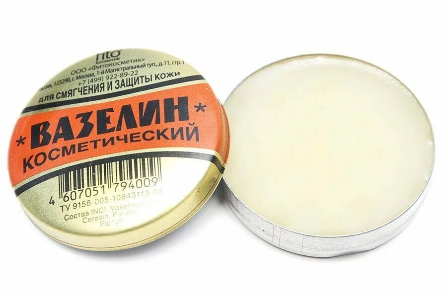 Зачем я мажу запястья вазелином перед выходом: 5 бытовых хитростей с копеечным средством, о которых многие забыли