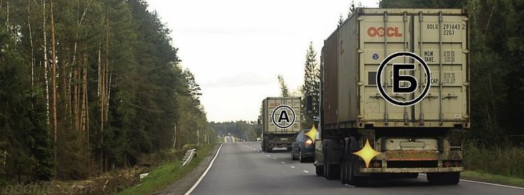 Обгон между фурами — тот ещё квест: правильно ответили только те 14%, кто очень внимательно вгляделся в картинку