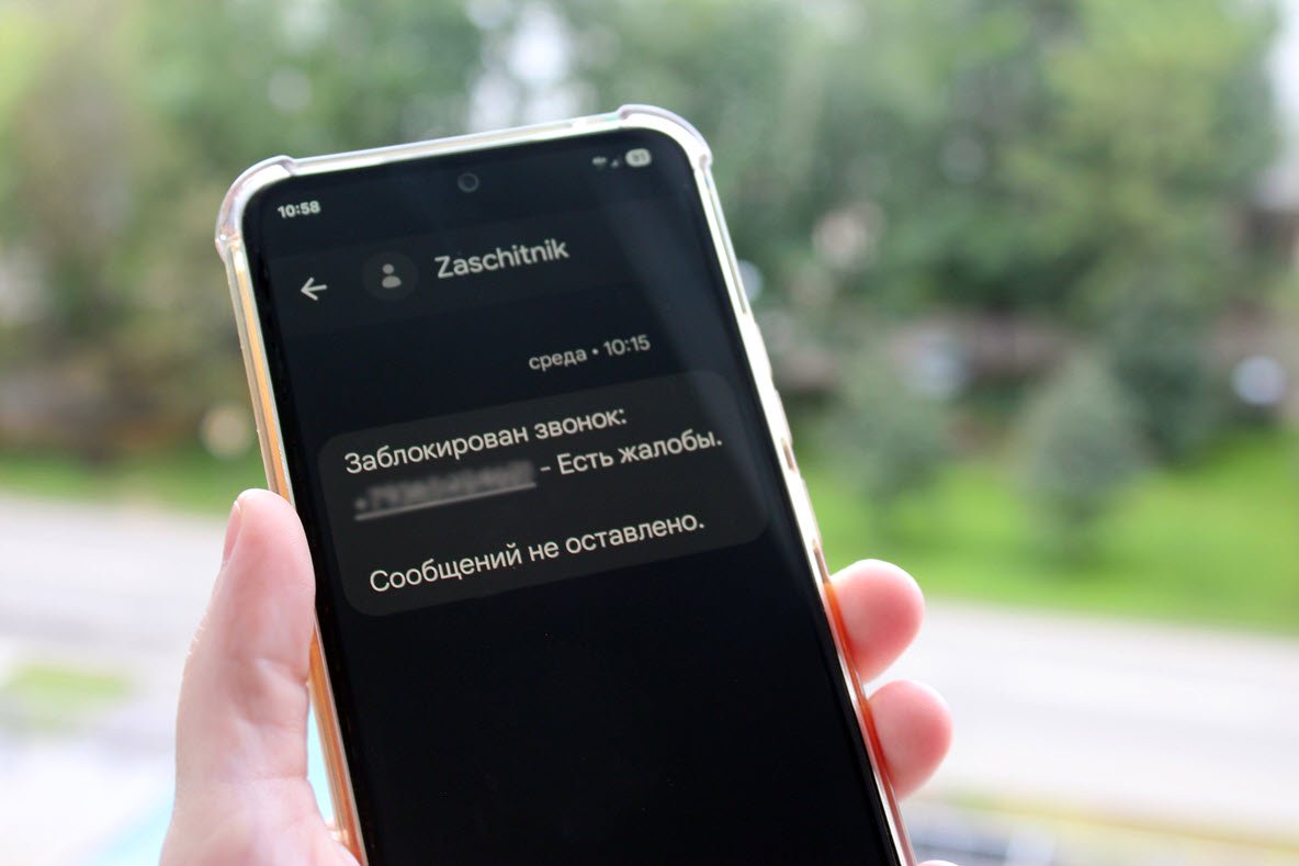 В 2025 году в Якутии замедлился рост активности телефонных мошенников