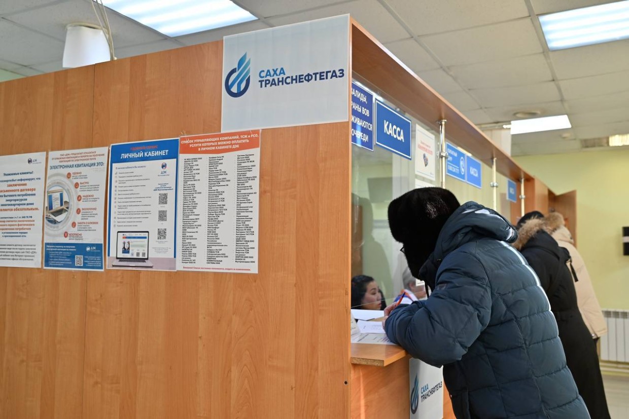 Вниманию  абонентов  "Сахатранснефтегаз"