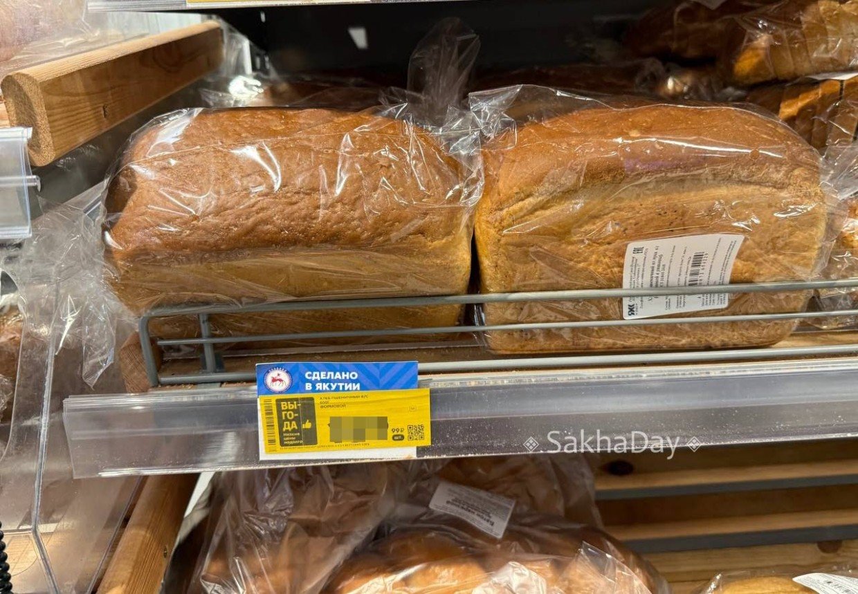 Якутское УФАС проверит цены на хлеб