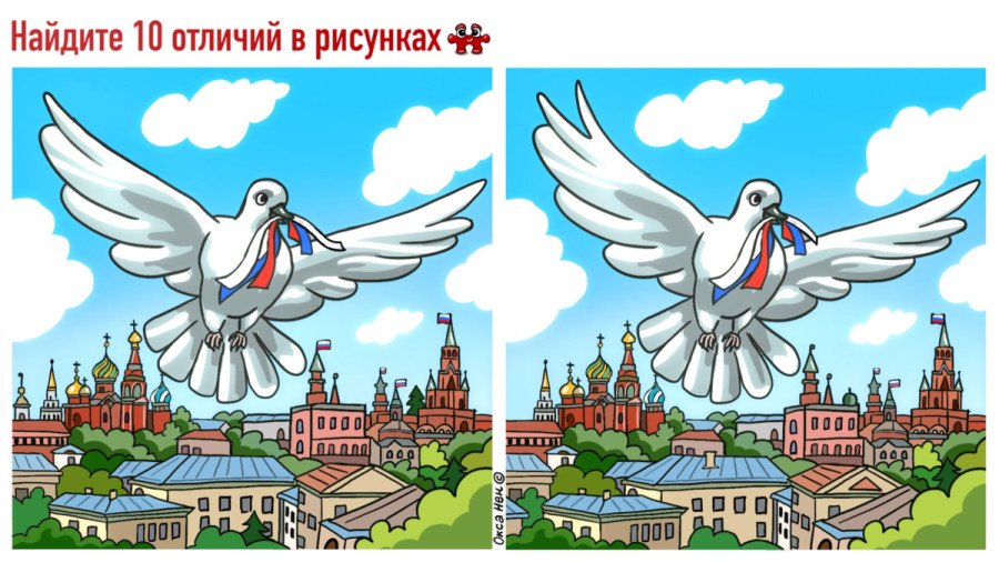 Тест на внимательность: только 3% людей находят все 10 отличий на этом советском плакате