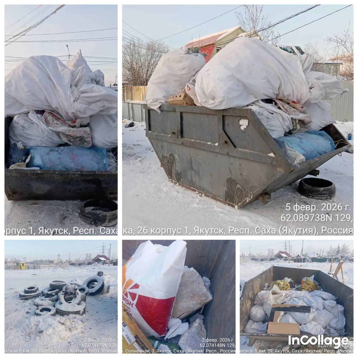 Строительные отходы и использованные автошины оказались в контейнерах общего пользования: почему это опасно?