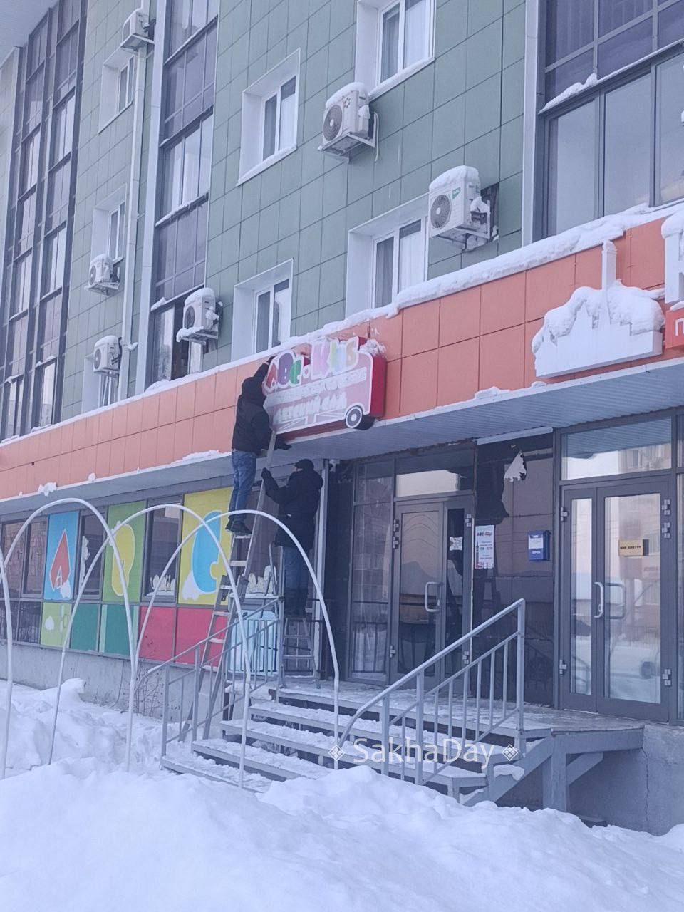 Фотофакт: В Якутске меняют вывески