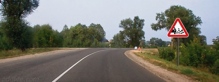 Камни полетят — а вы готовы? Что на самом деле означает знак: на экзамене по ПДД 75% не смогли совладать со знаком