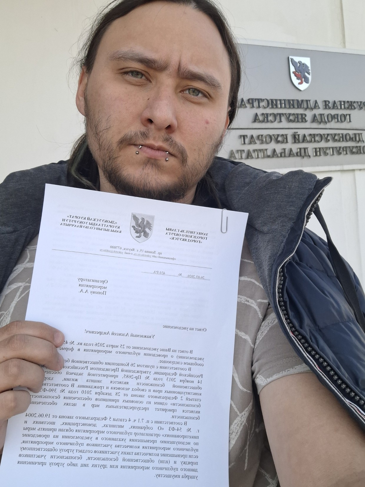 В Якутске инициатору митинга против блокировок вменяют неповиновение полиции