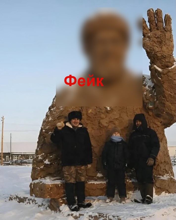 Иван Боппосов прокомментировал фейковую картинку