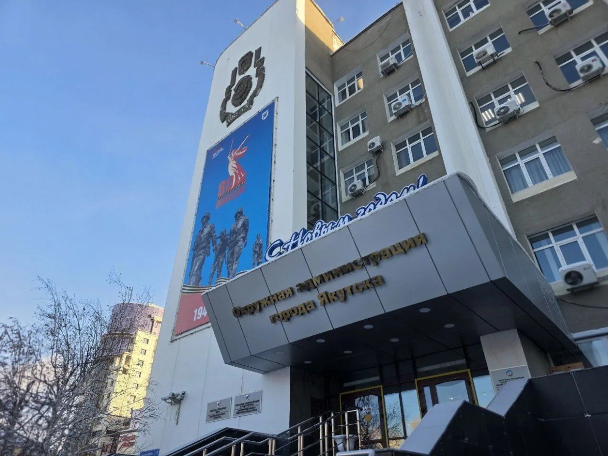 На сайте гордумы Якутска сообщили о «демарше» группы депутатов