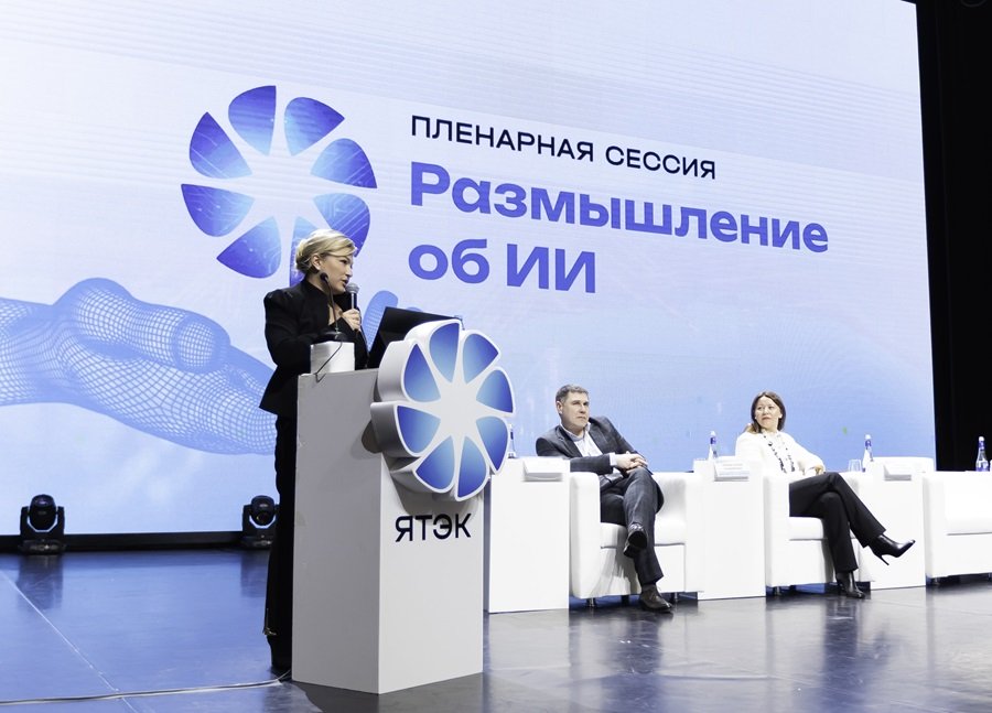 Искусственный интеллект и «цифровое месторождение»: в ЯТЭК обсудили будущее отрасли