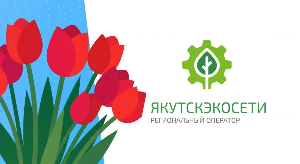 Весенняя акция  «Прощайте, пени!»