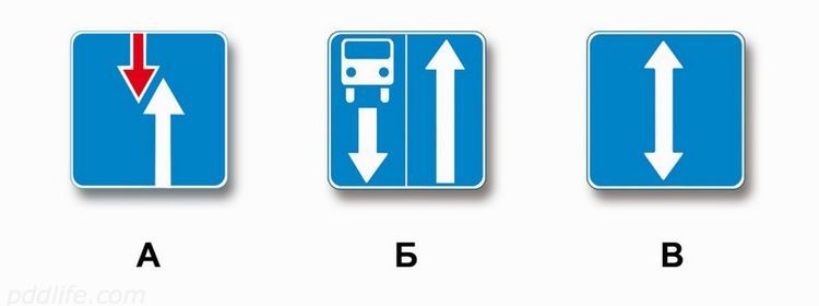 Трое из ларца одинаковых с лица — эти знаки так легко перепутать: 69% не смогли выбрать нужный на экзамене по ПДД
