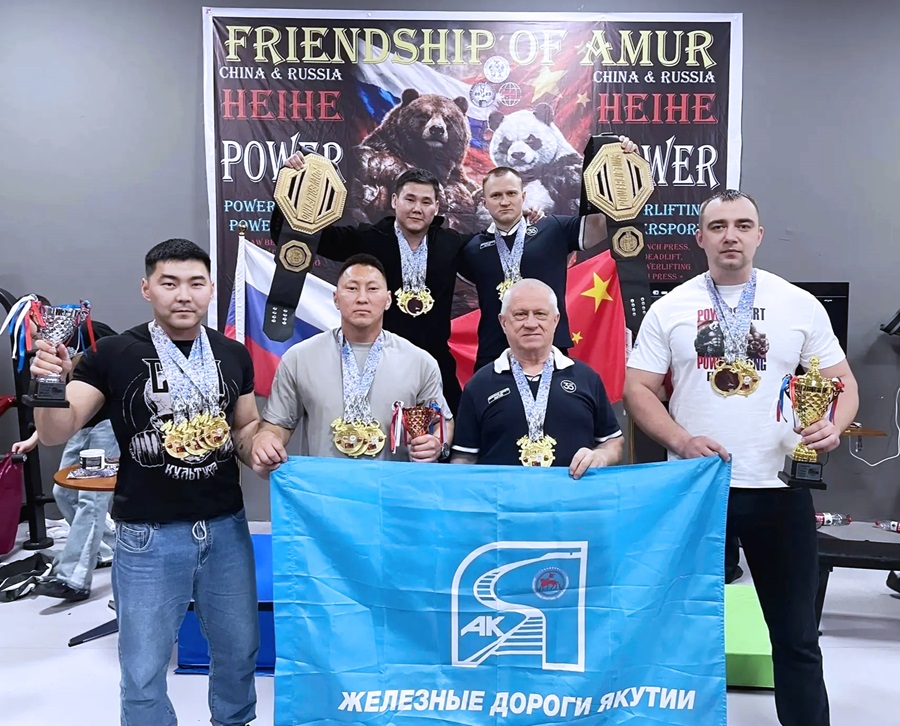 Команда «Железные дороги Якутии» заняла 1 место на «Кубке Амура»
