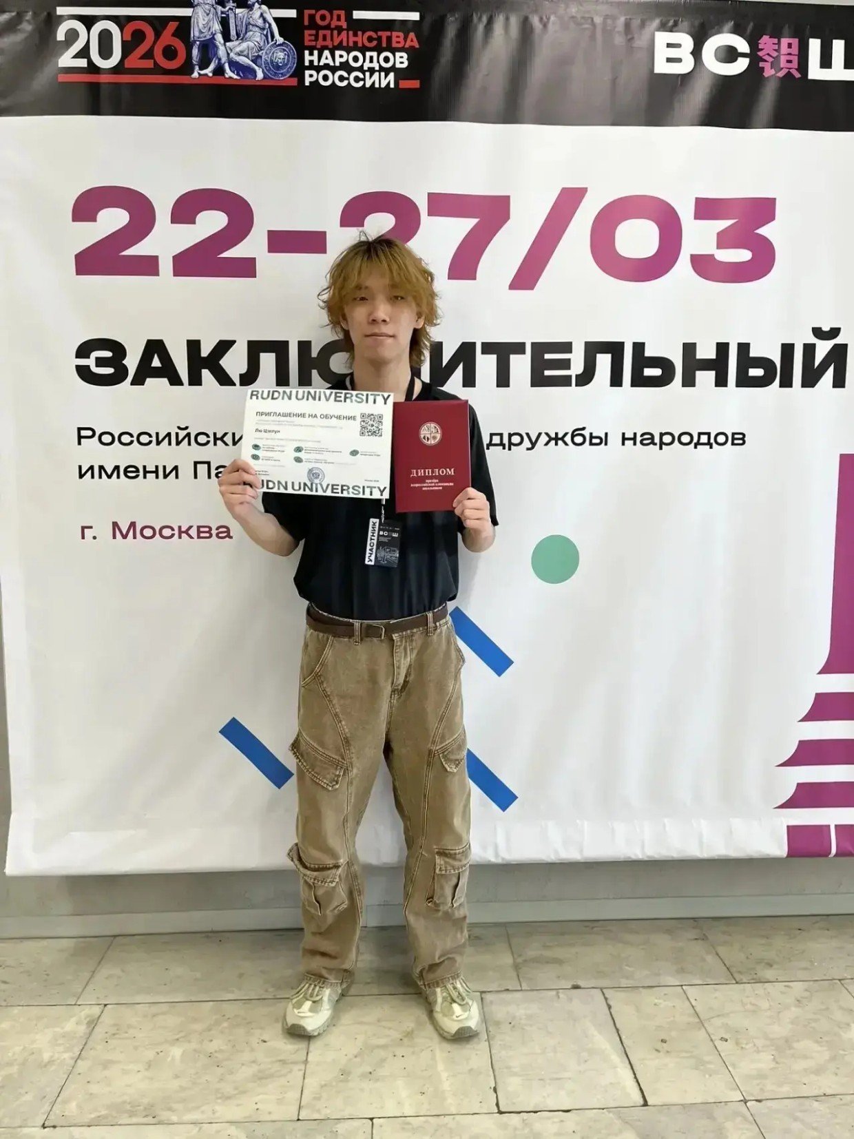 Переехал из Китая и стал лучшим.  Школьник из Якутска снова выиграл Всероссийскую олимпиаду по китайскому языку