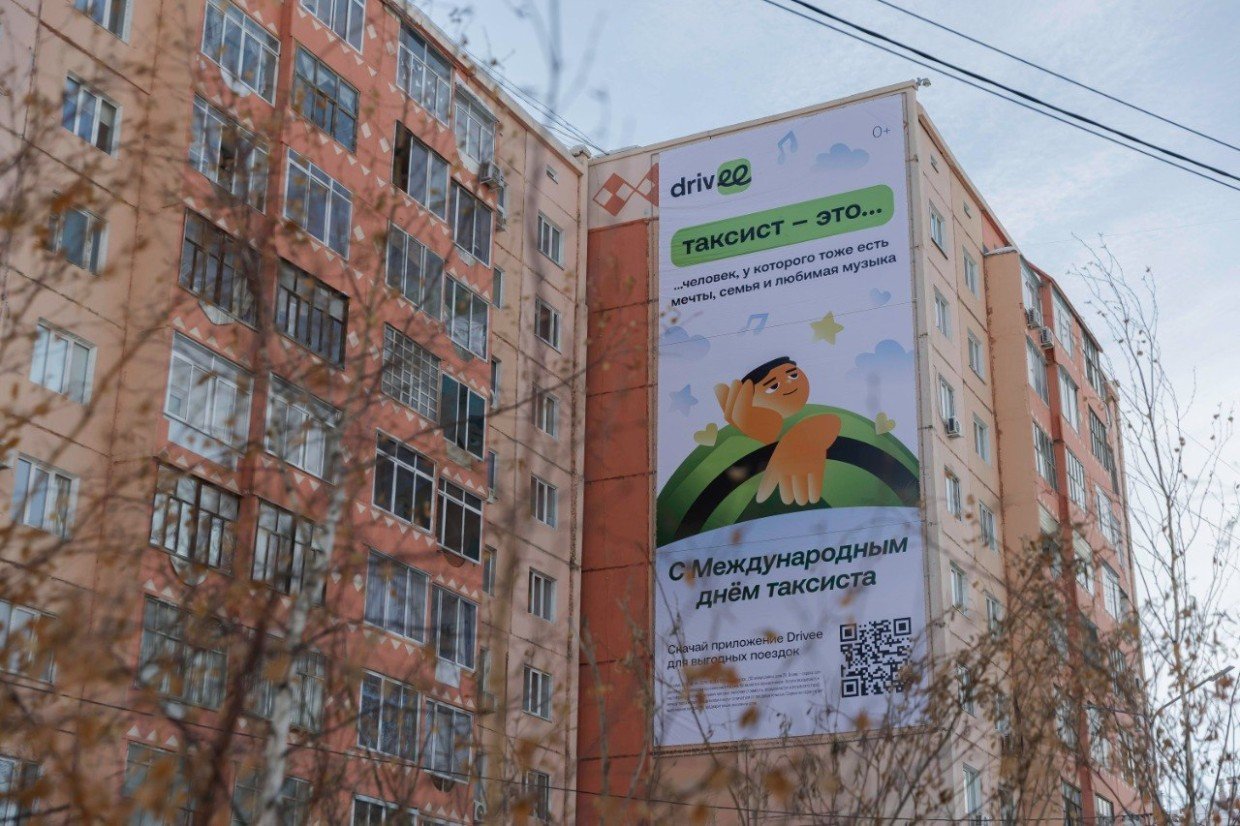 «Это человек за рулём, а не просто исполнитель». Как Drivee и пассажиры по всей России поздравили водителей такси