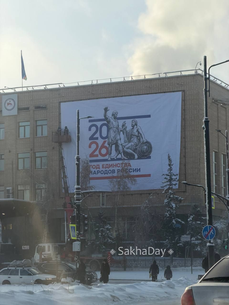 Управление делами главы и правительства Якутии закупает позолоченные жетоны