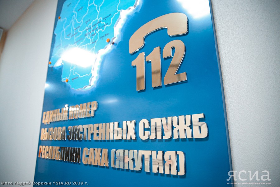 Ежедневно в службу экстренных вызовов Якутии «112» поступает 1,500 звонков
