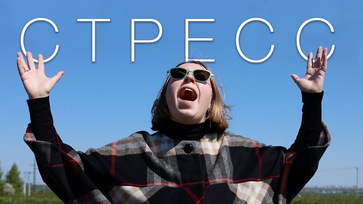 Не дайте стрессу захватить свой мозг: 5 способов найти внутренний покой — и снять напряжение