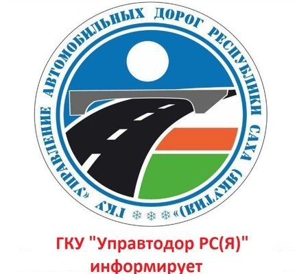 На автозимнике «Хамра-Пеледуй» снизили грузоподъемность