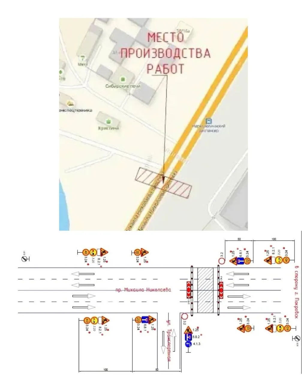 Сегодня в Якутске закроют проспект Михаила Николаева