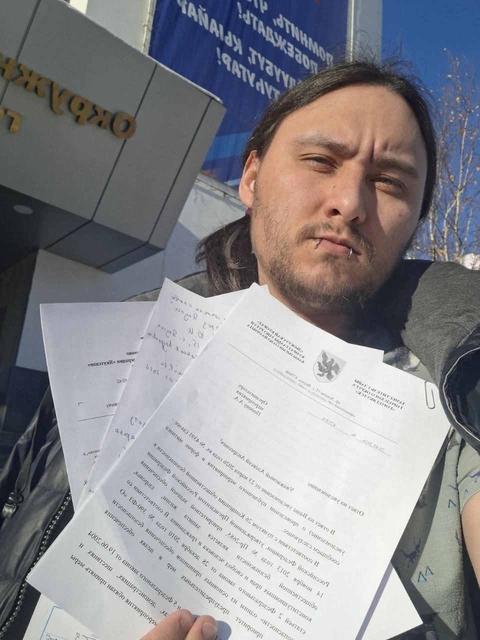 В Якутске отказали в проведении митинга против ограничений интернета