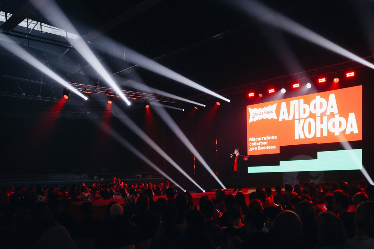 В Якутске состоялась Альфа-Конфа – масштабное событие для бизнеса