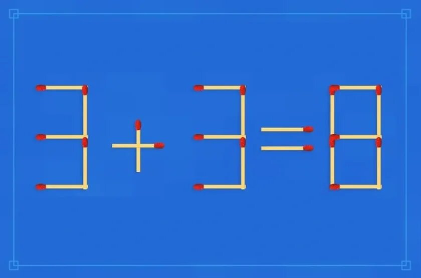 Уровень «Про»: сможете исправить уравнение двумя движениями — задача на проверку логики