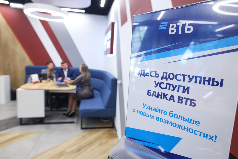 ВТБ завершил перевод розничных кредитов Почта Банка