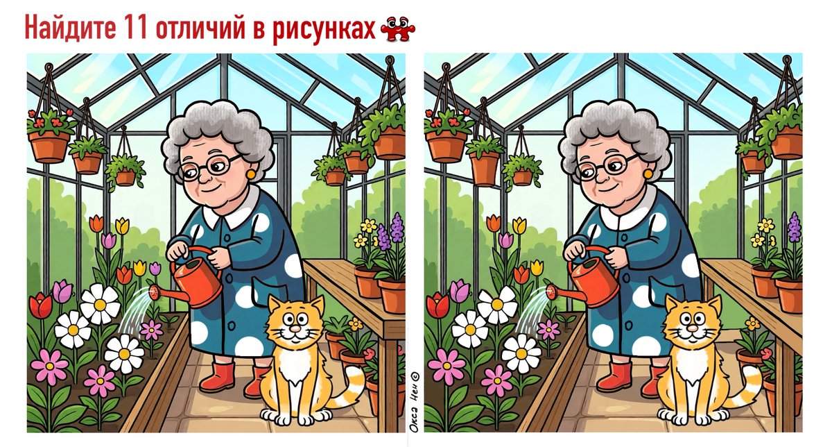 Загадка для самых зорких: найдите 11 отличий на картинке в теплице за 45 секунд