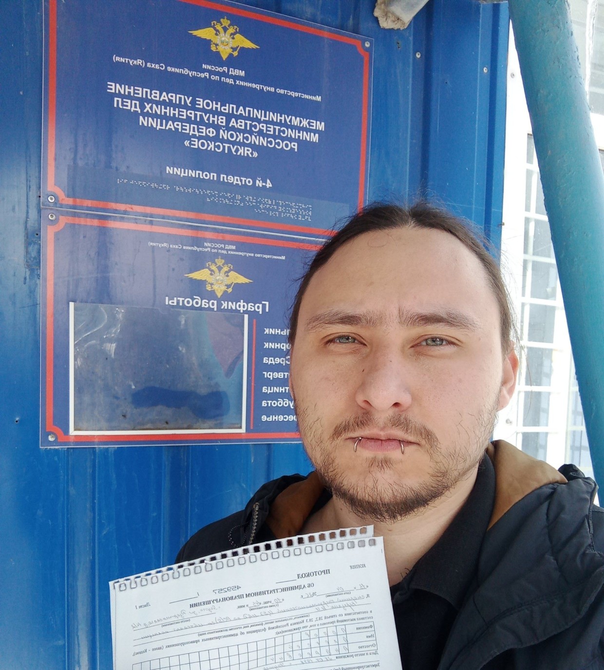 Организатора митинга в Якутске привлекают по статье о запрещённой символике