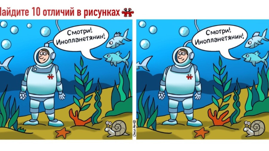 Тайны морского дна: найдите 10 отличий между рыбами и водолазом за 55 секунд