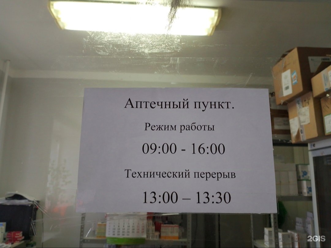 Жительница Якутска просит помощи. Пациентам с лейкозом перестали выдавать жизненно важный препарат