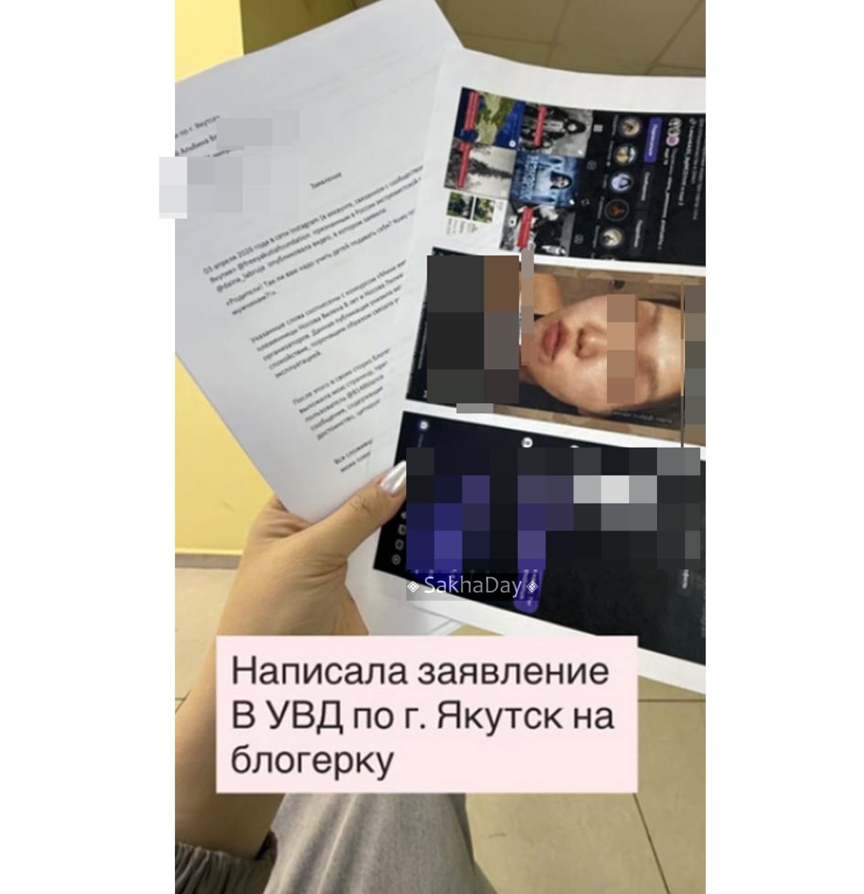 Якутянка заявила в полицию на блогерку из-за критики детских конкурсов красоты