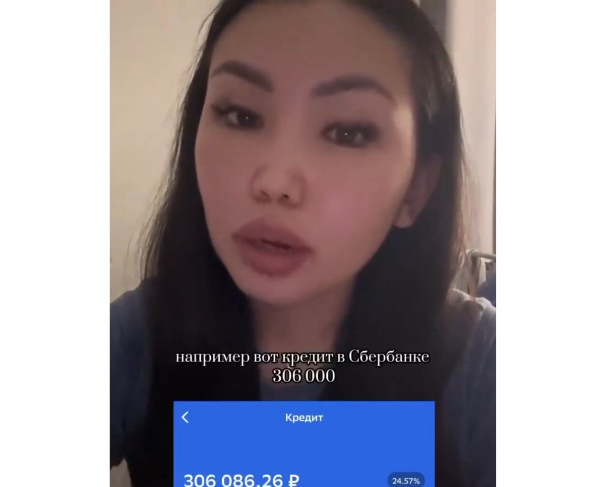 Тренд на попрошайничество дошел до Якутии. Блогеры просят деньги у подписчиков для выплаты кредитов