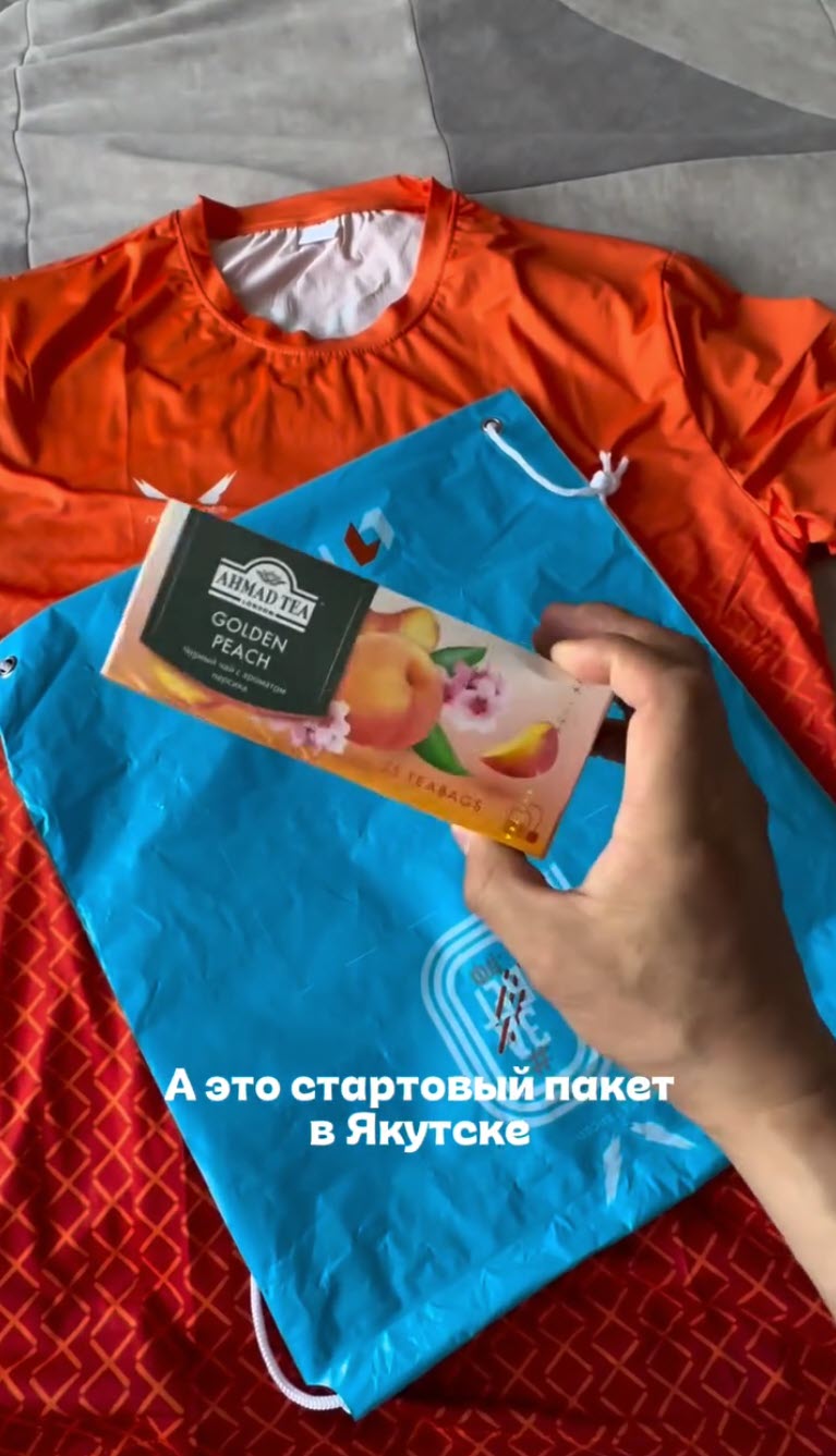 Бегунов разочаровал стартовый пакет "ЗаБег.РФ" в Якутии