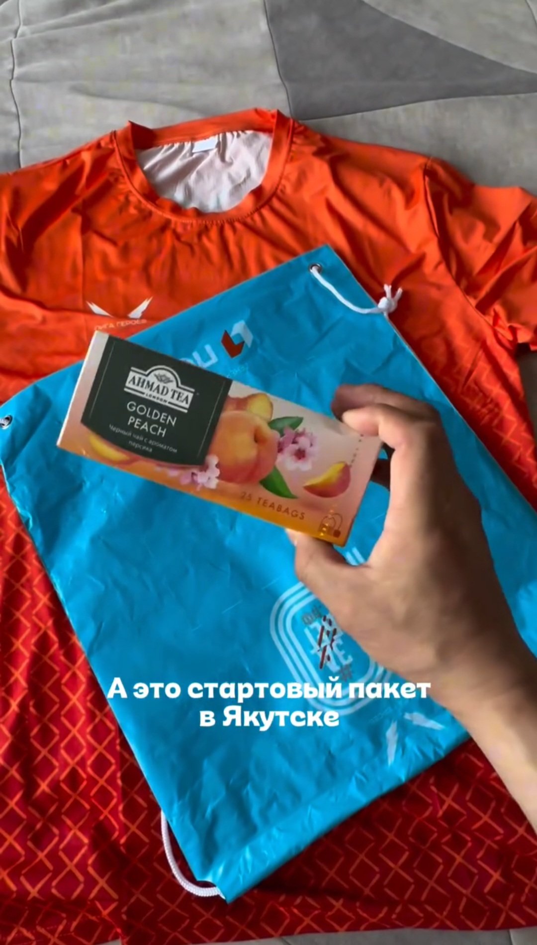 "Чем дальше от центра, тем больше воздуха в пакете". Москва обделила подарками якутских участников «ЗаБег.РФ»