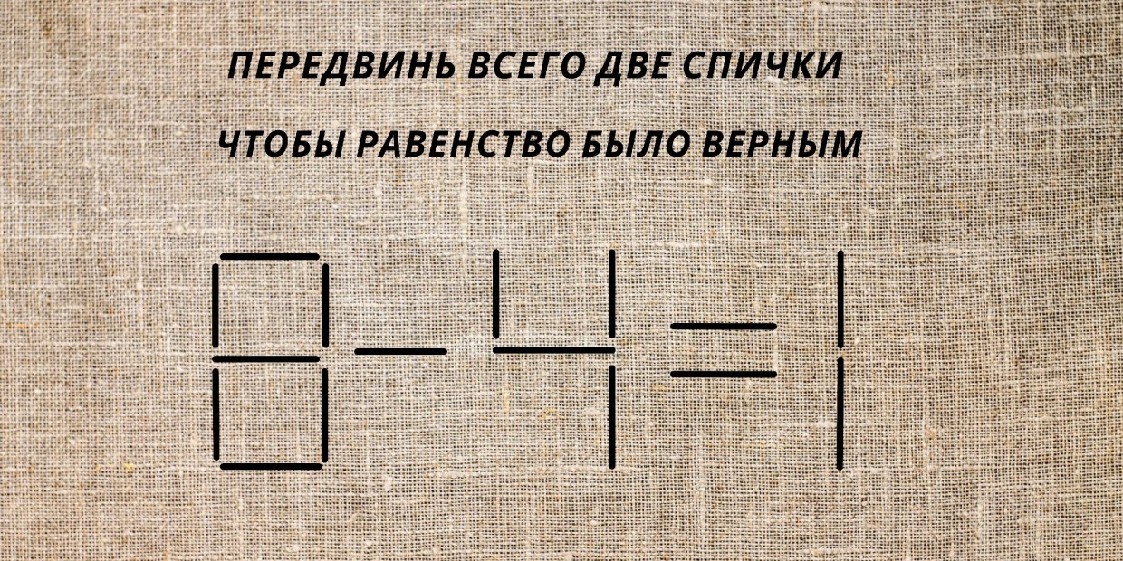 Ближе к предкам — уникальное упражнение для ума, которое практиковали еще во времена строительства Египетских пирамид и Великой Китайской стены