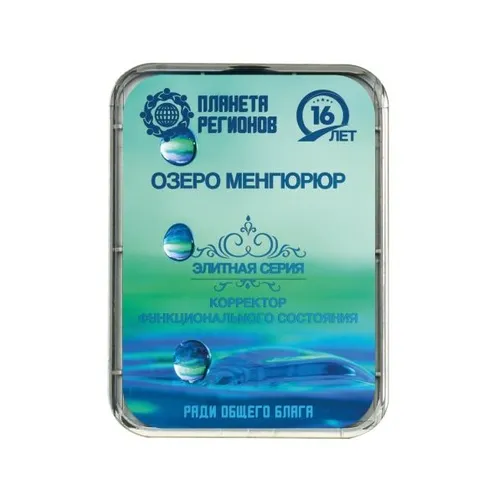 Озеро из Якутии "исцеляет" людей за 10 000 рублей