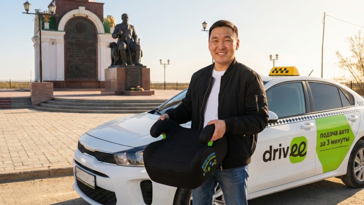 Drivee инвестирует в безопасность: водители-партнёры сервиса получат детские автокресла ко Дню защиты детей