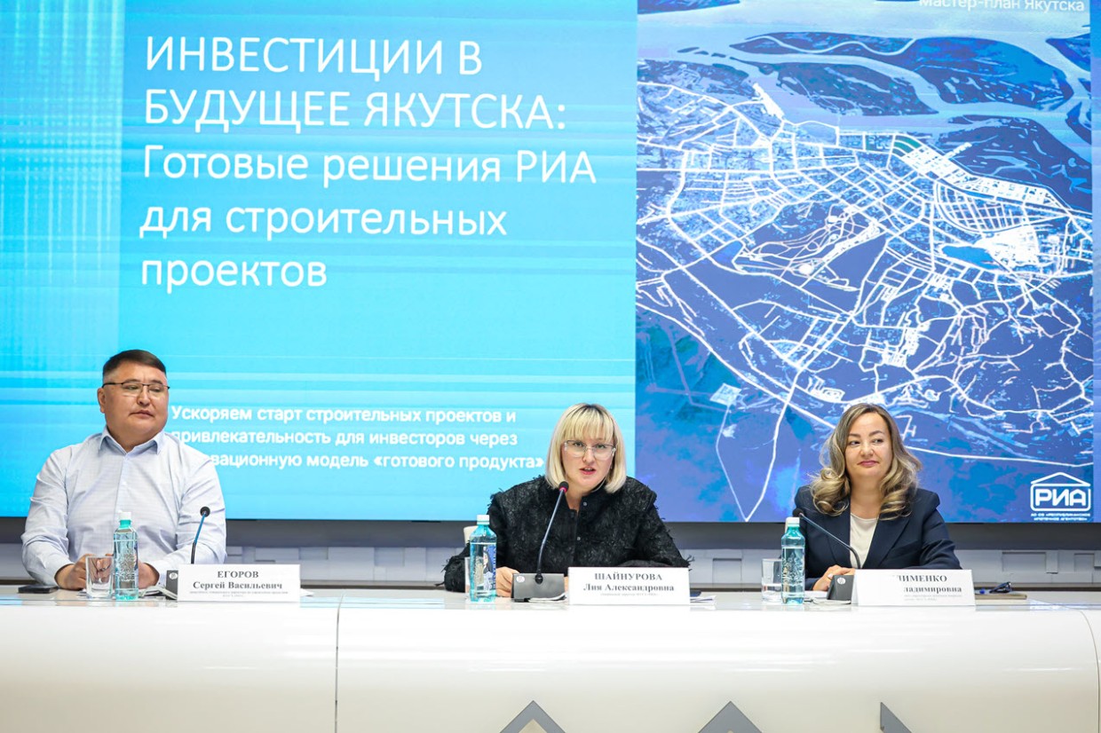 РИА планирует начать первые в республике земельные аукционы