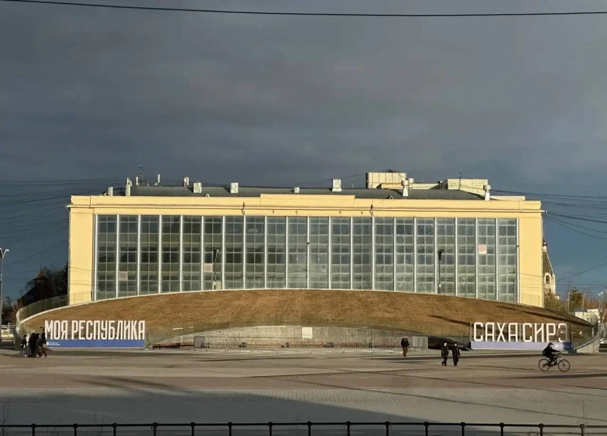 Верховный Суд Якутии признал законным присвоение наименования «Площадь Республики» в Якутске