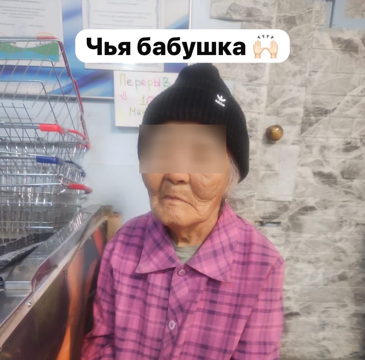 В Якутске спасли старушку с амнезией