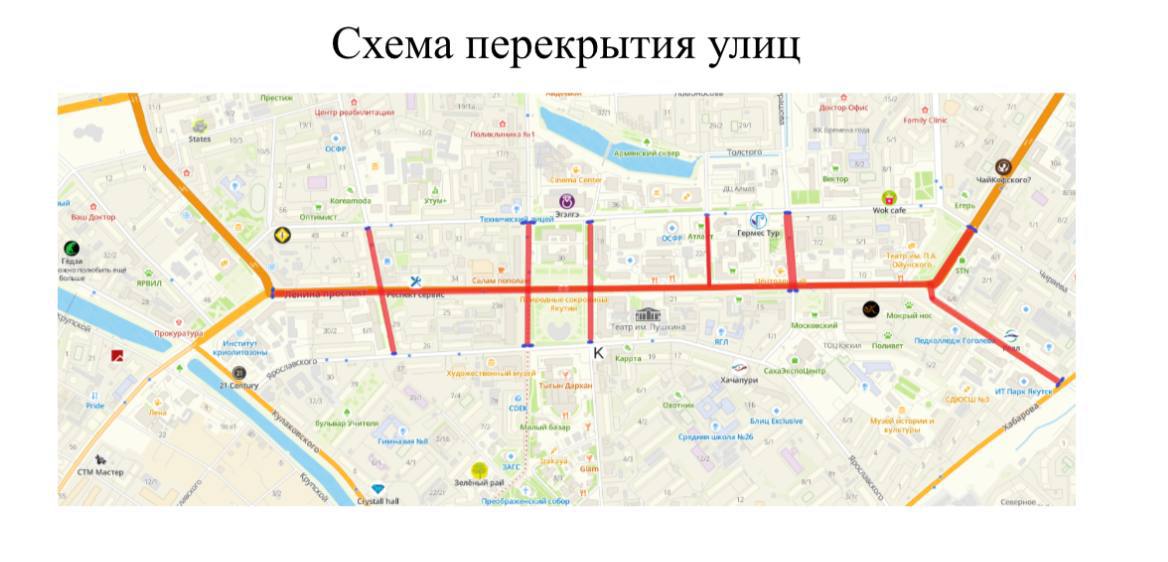 Центр Якутска перекроют из-за «Забега единства»