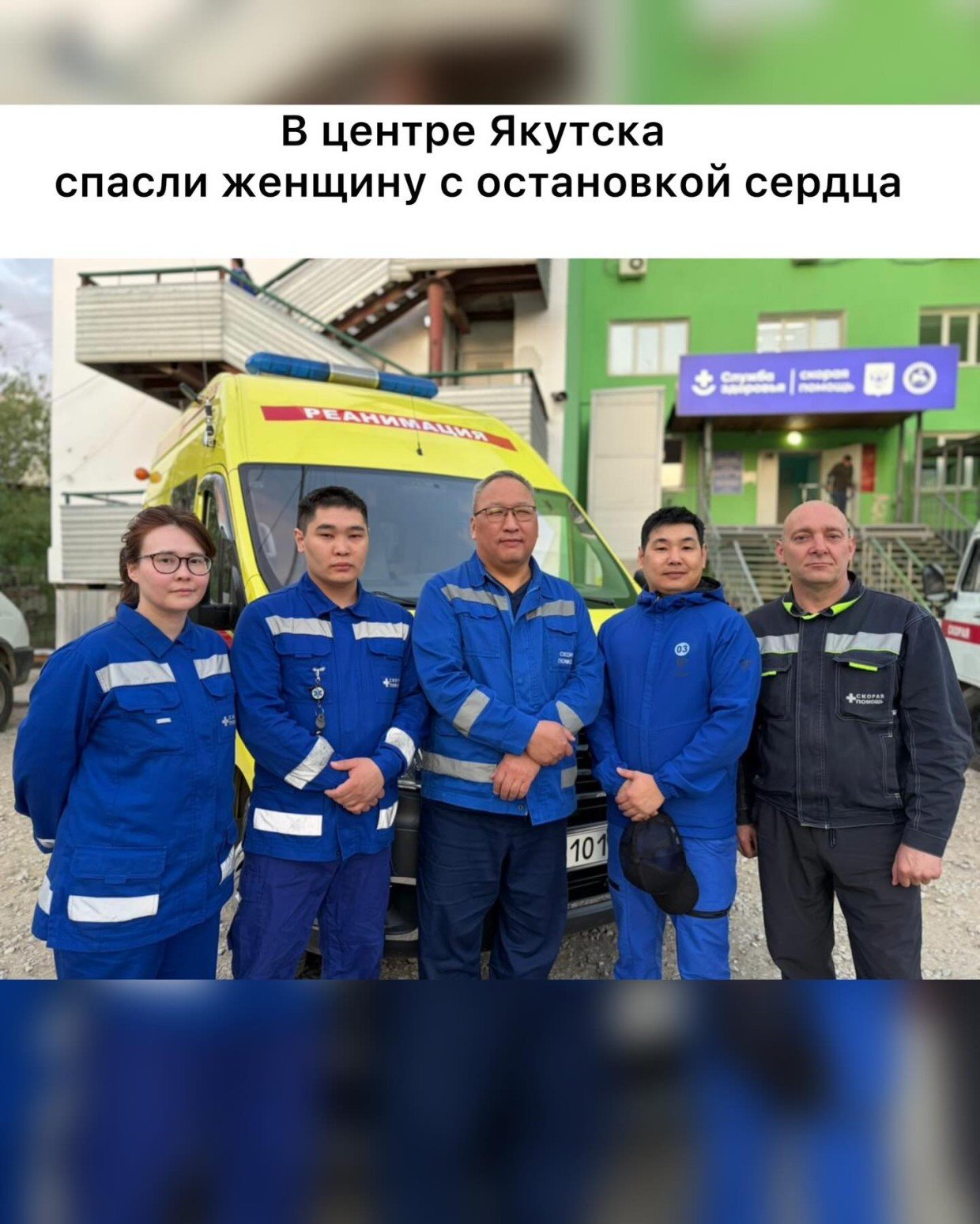 В центре Якутска женщину вернули к жизни. Теперь ищут мужчину, оказавшего первую помощь