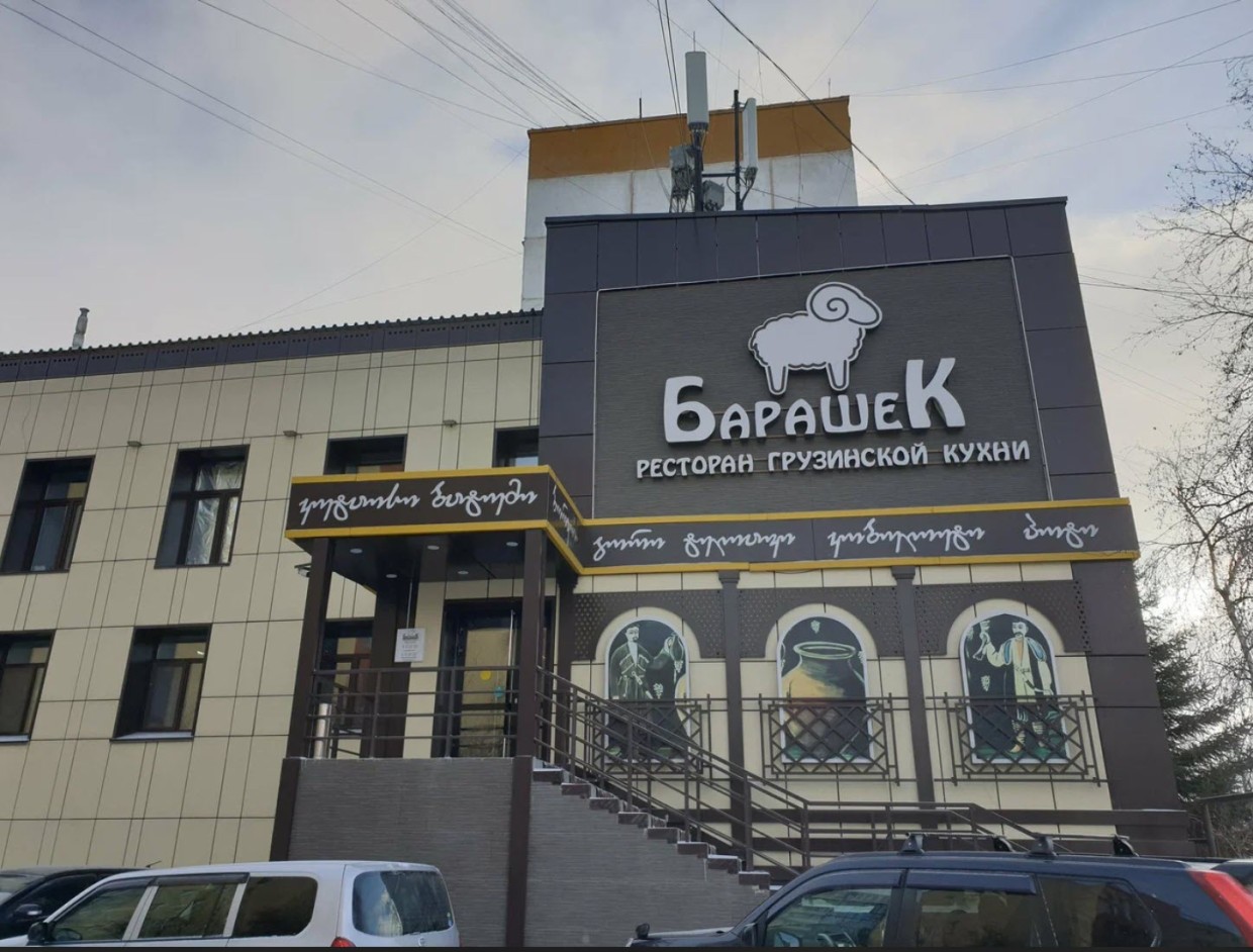 На здание ресторана «Барашек» в Якутске наложен арест. Ресторан работает